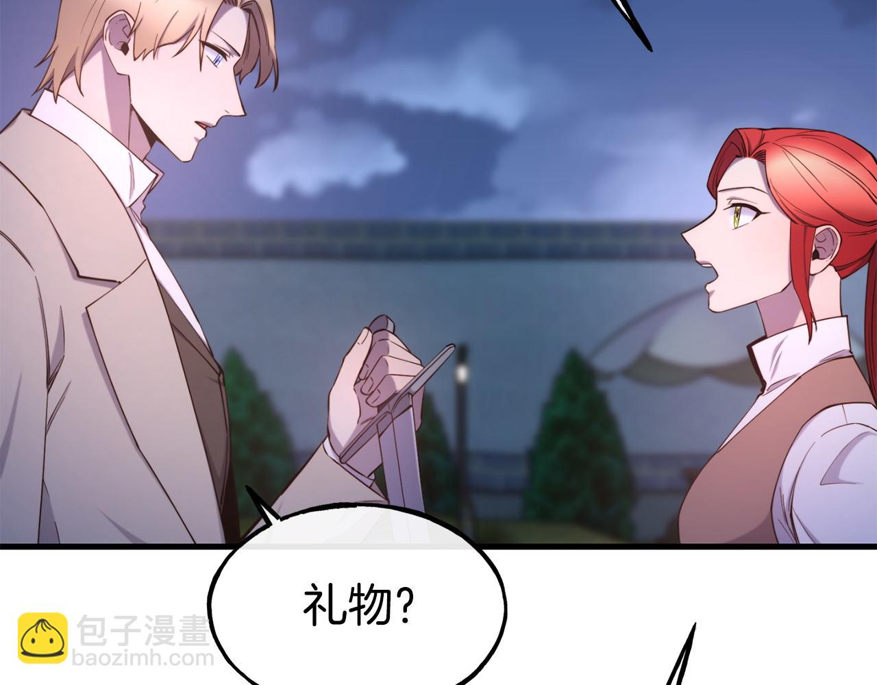 第93话 一直在欺骗123