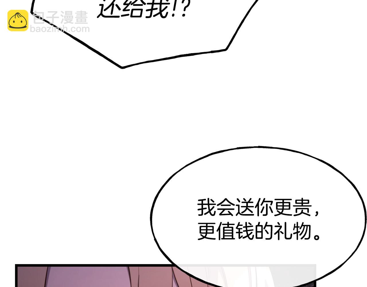 第93话 一直在欺骗127
