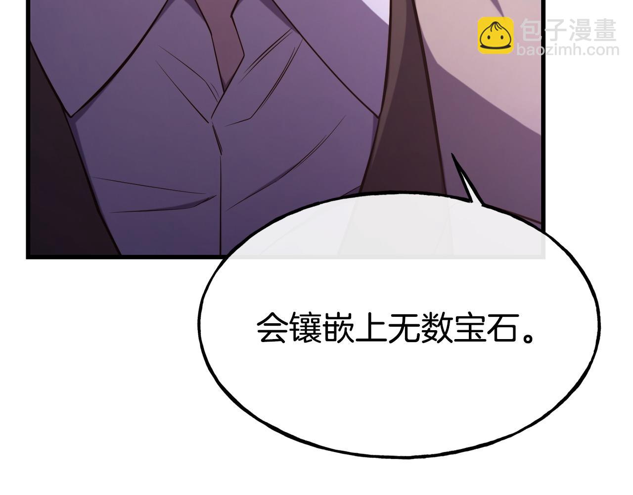 第93话 一直在欺骗129