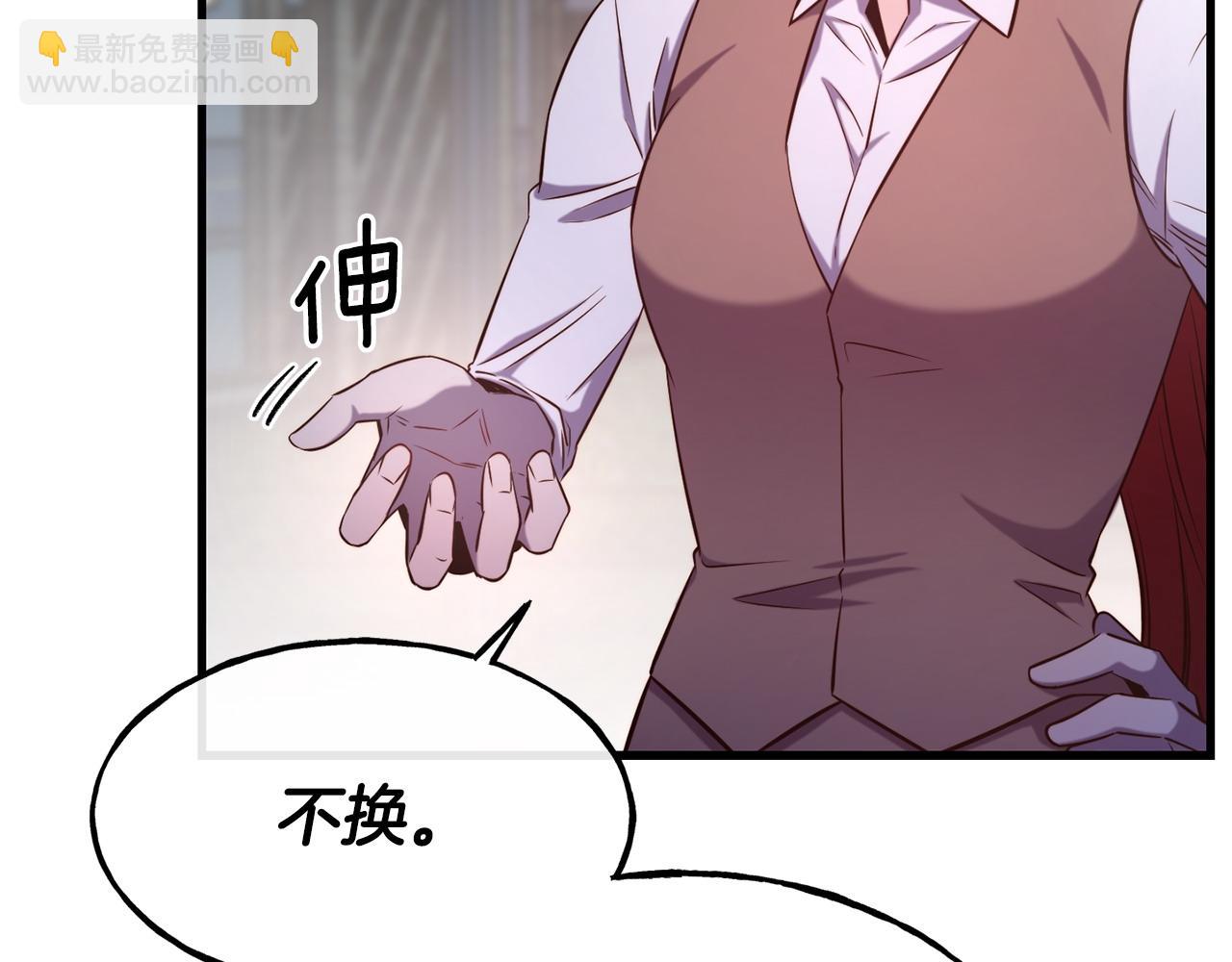 第93话 一直在欺骗133