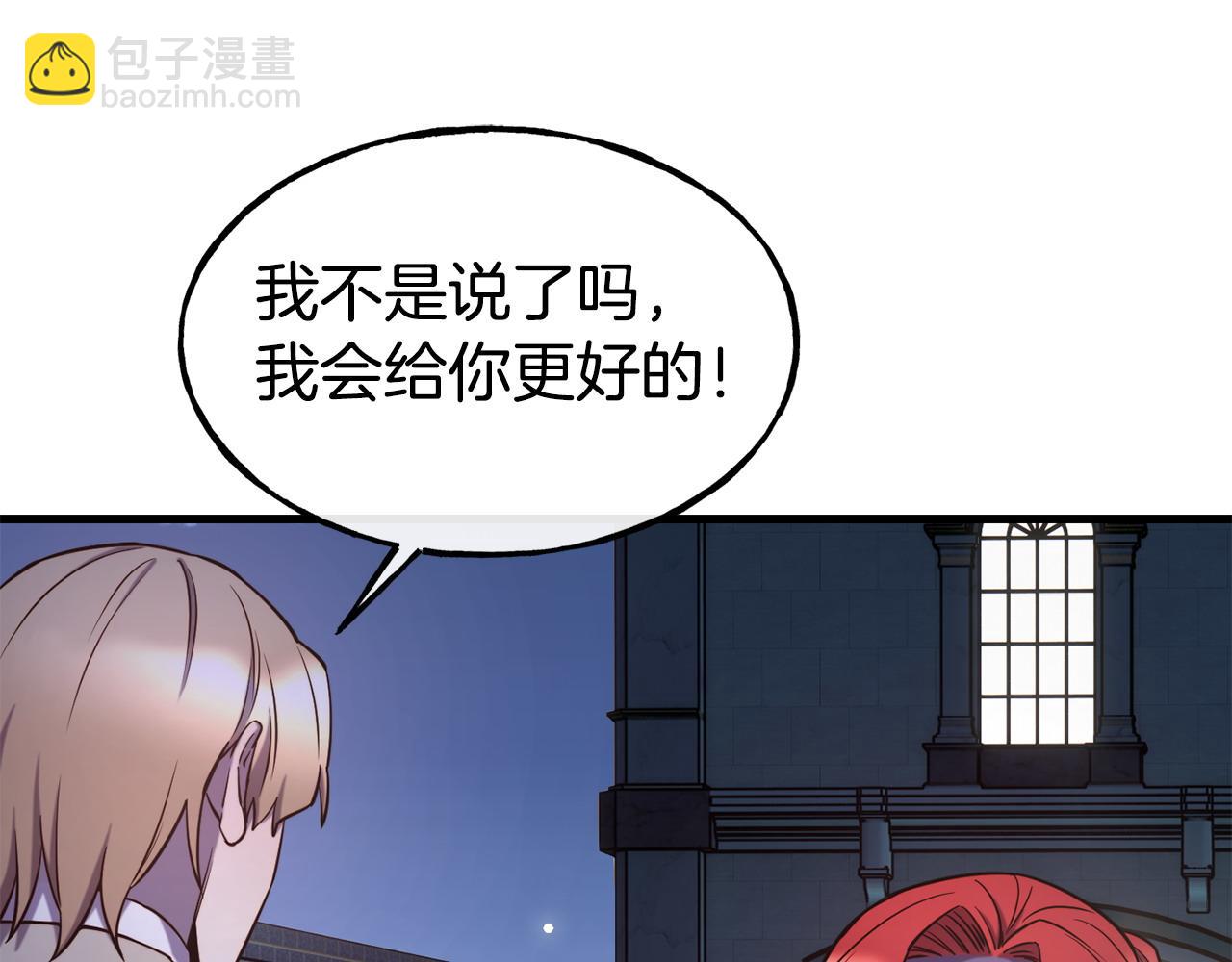 第93话 一直在欺骗135