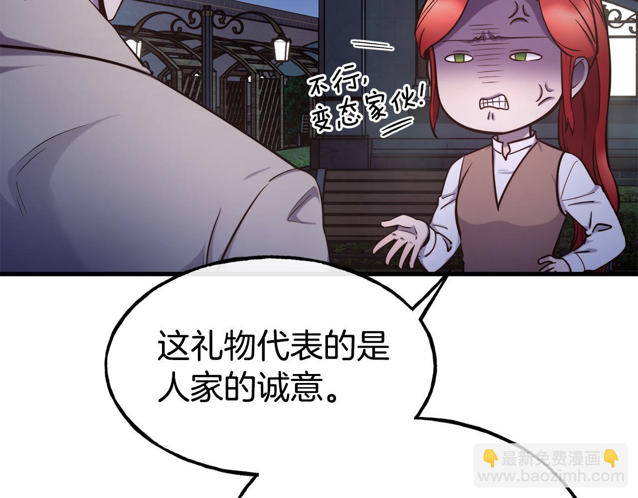 第93话 一直在欺骗136