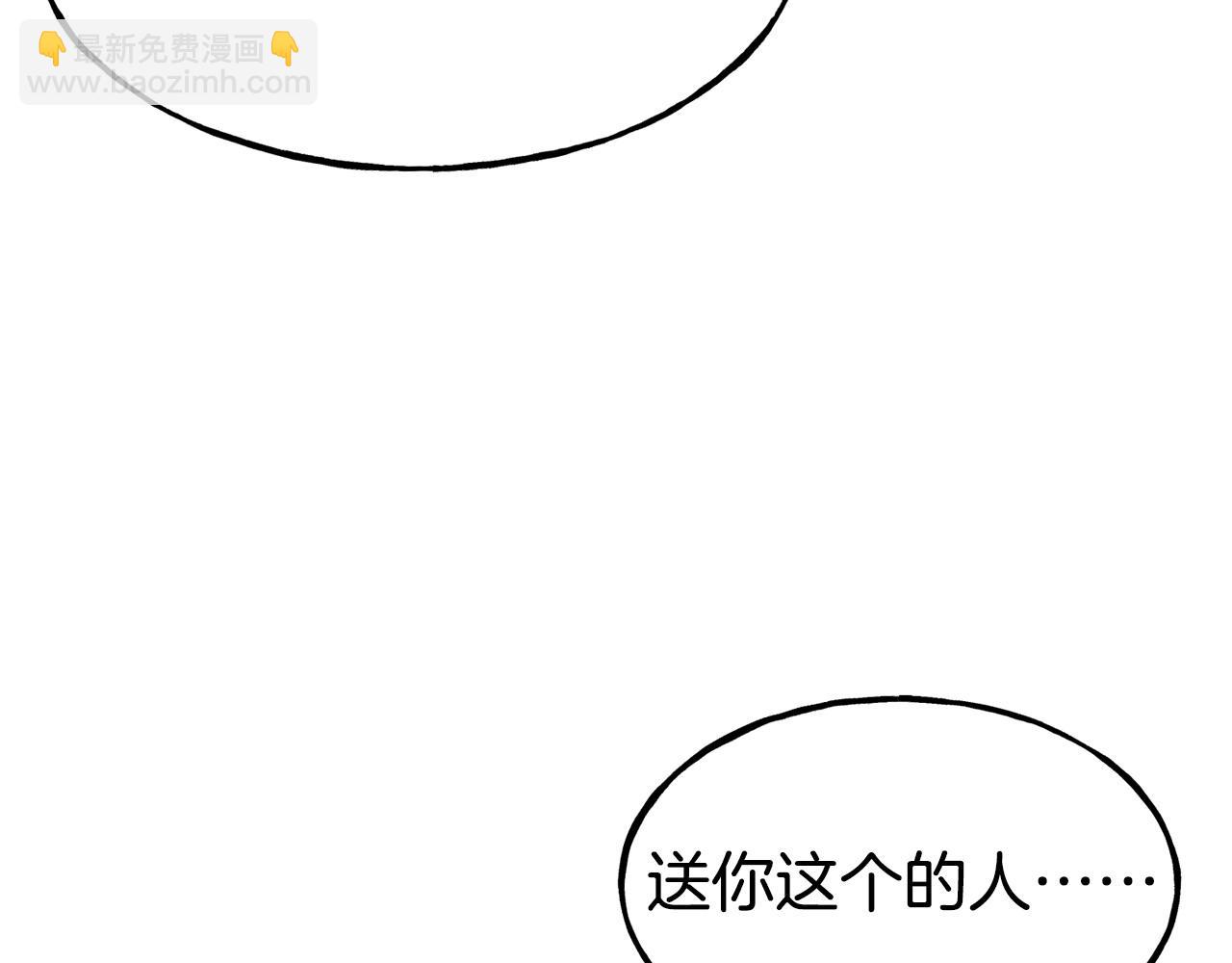 第93话 一直在欺骗142