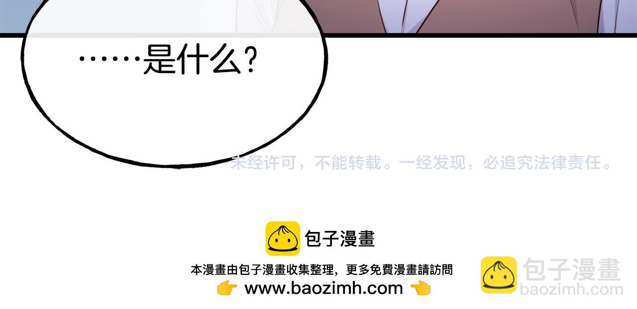 第93话 一直在欺骗176