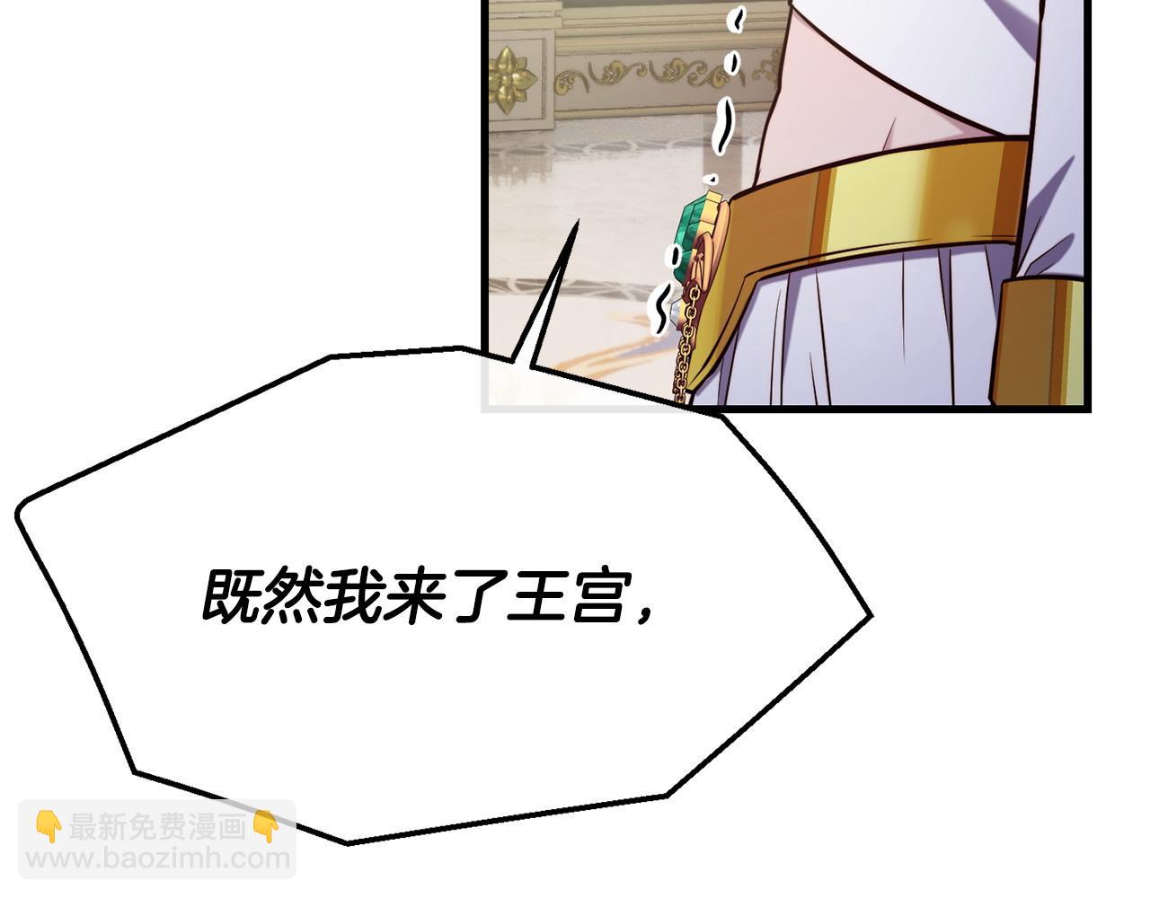 第93话 一直在欺骗35
