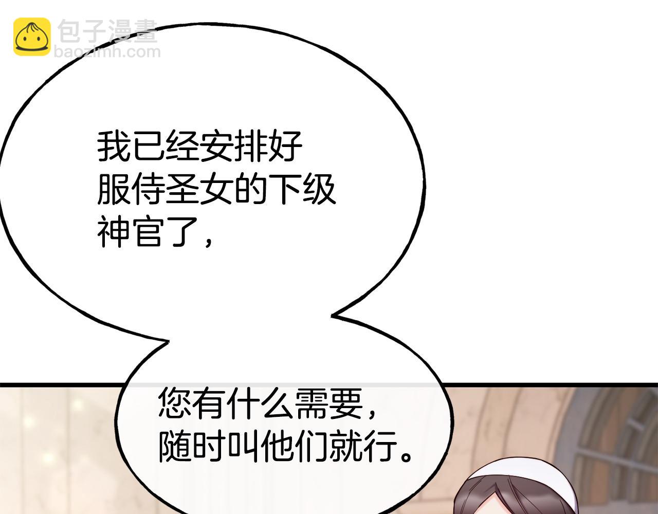 第93话 一直在欺骗85