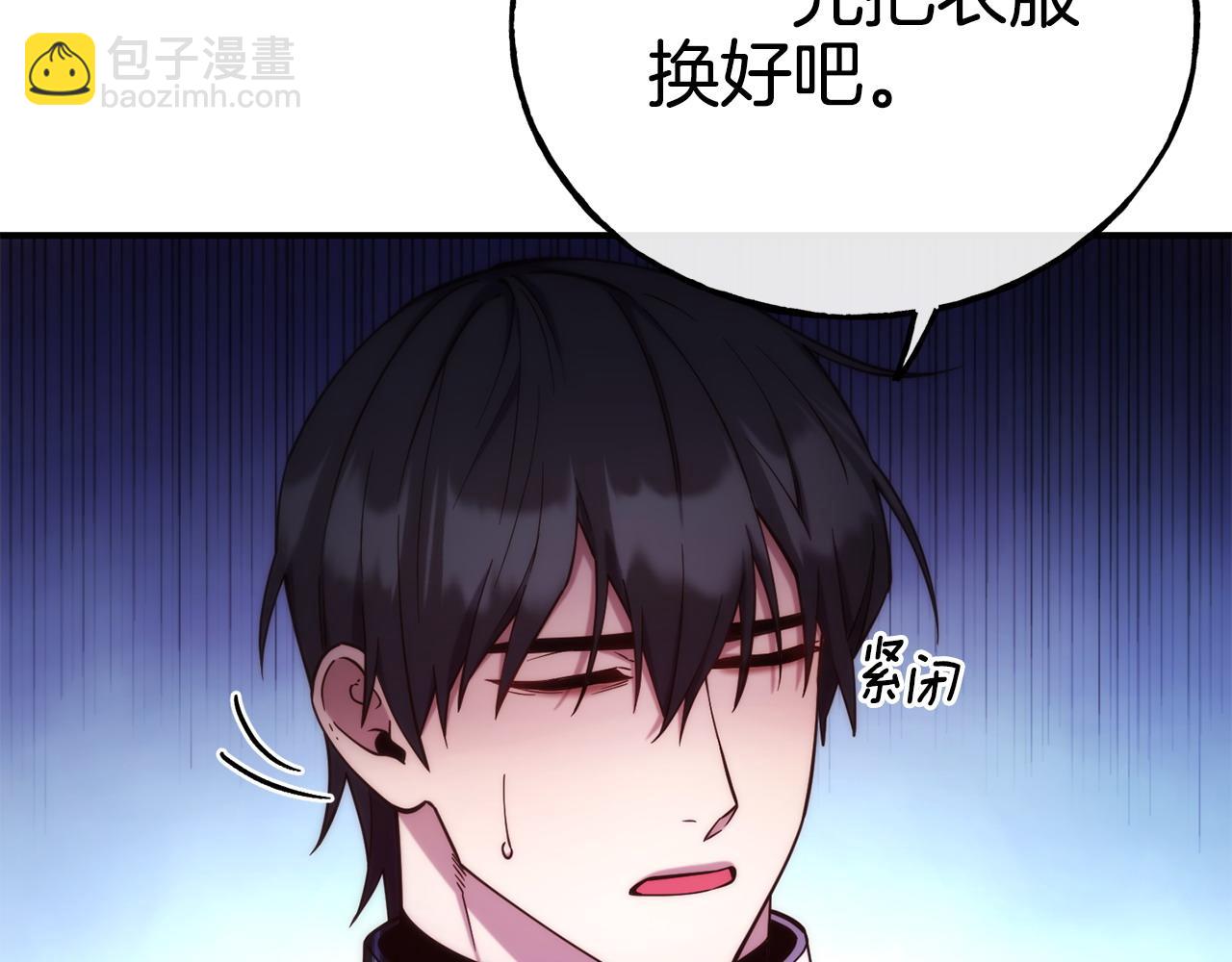 第97话 伪装跟随132