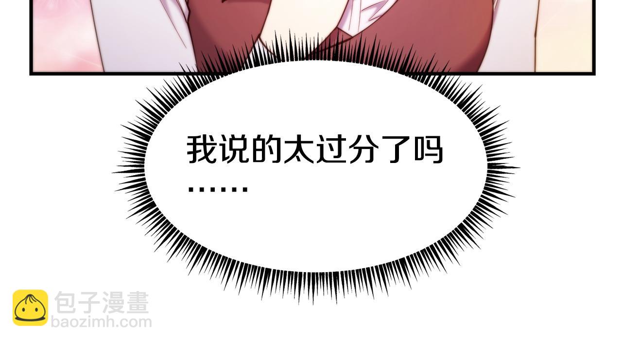 第97话 伪装跟随50