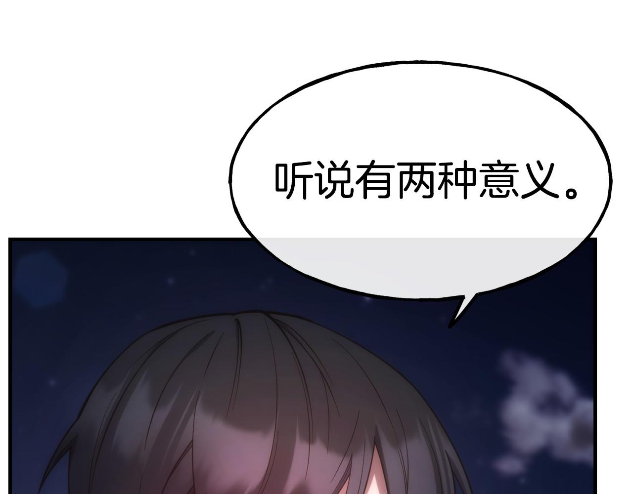 第99话 花开了101