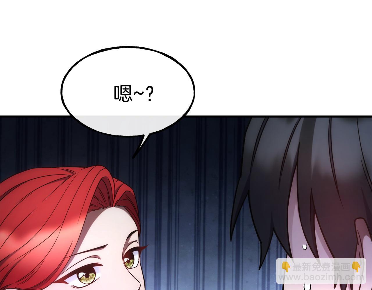 第99话 花开了110
