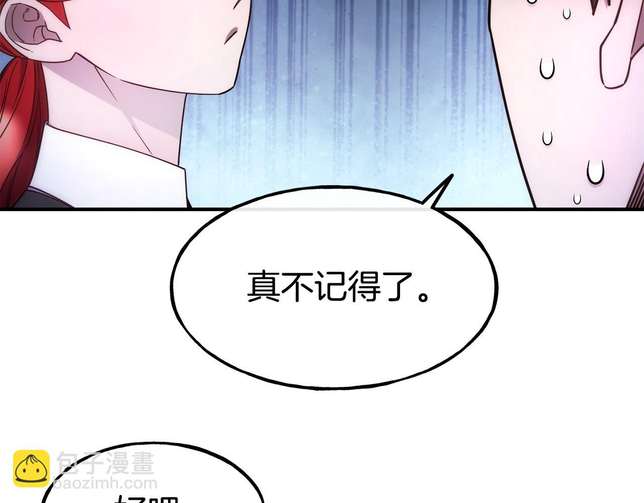 第99话 花开了111