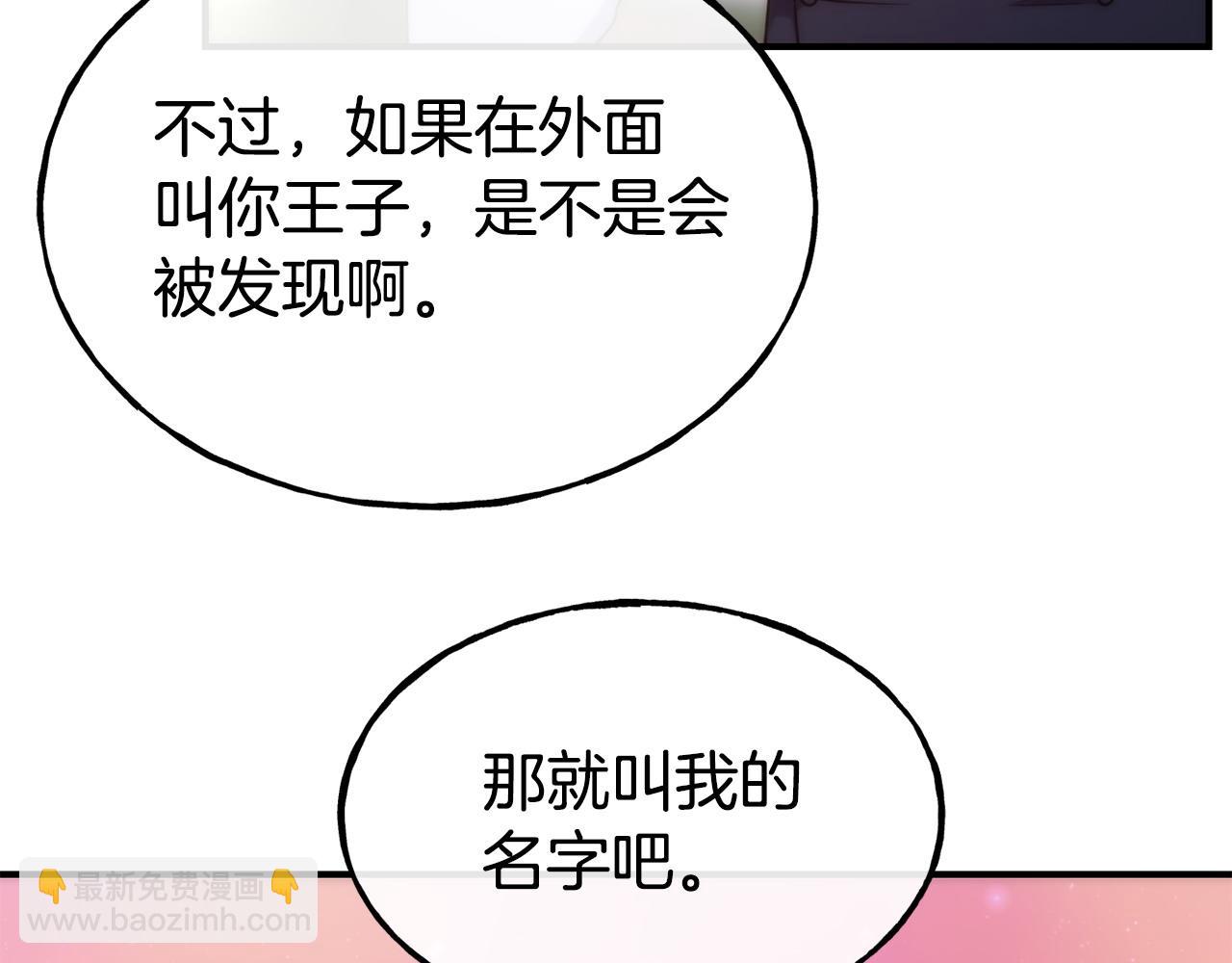 第99话 花开了134