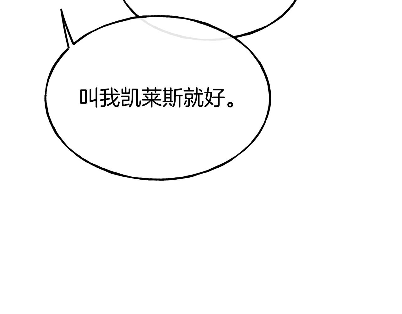 第99话 花开了136