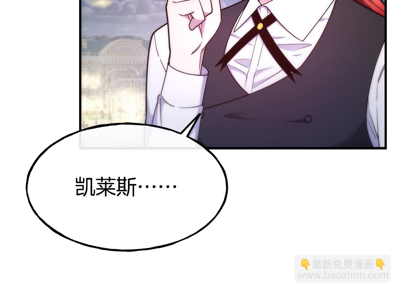 第99话 花开了138