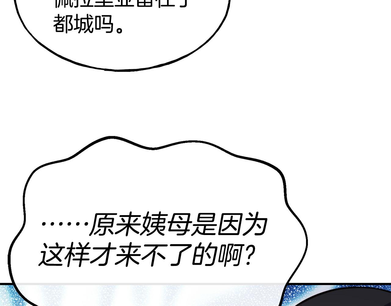 第99话 花开了163