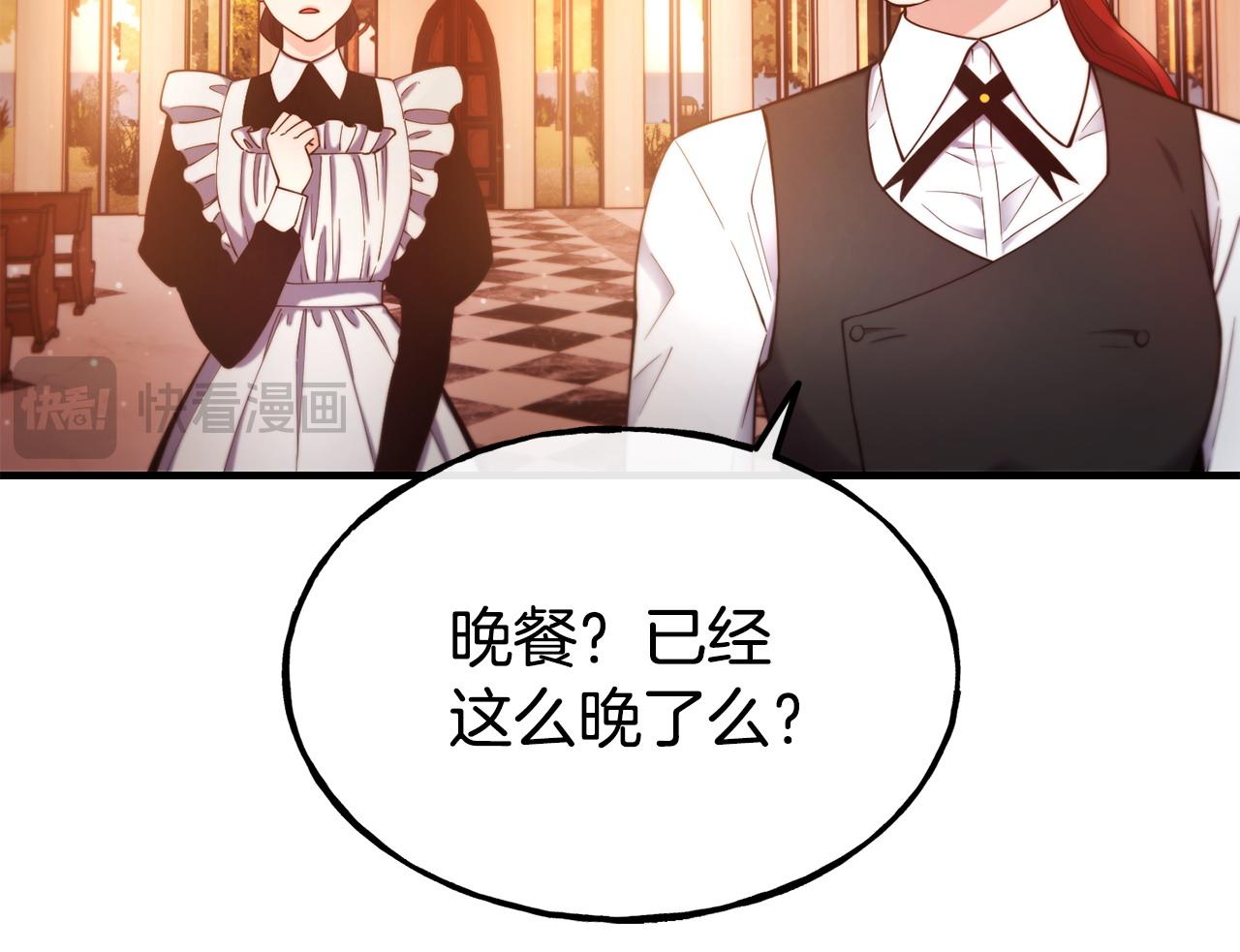 第99话 花开了18