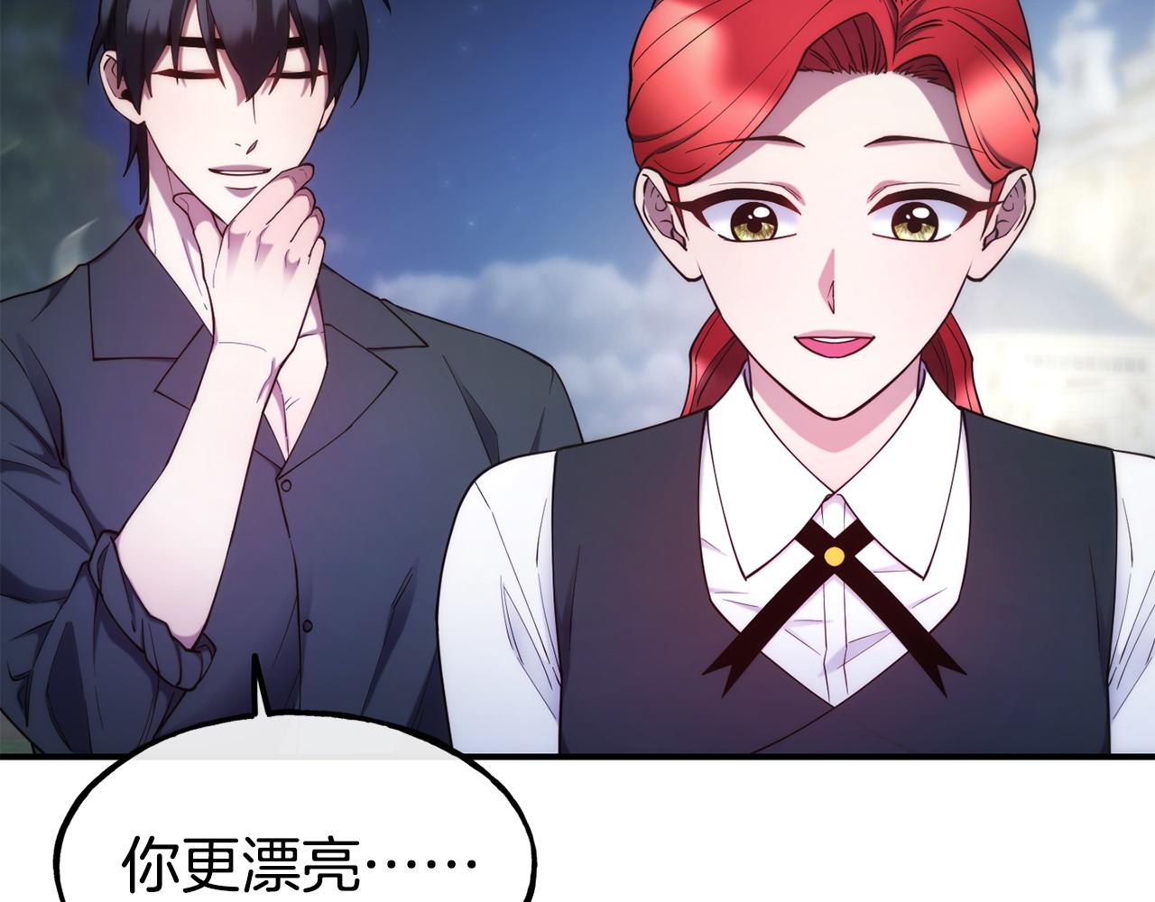第99话 花开了93