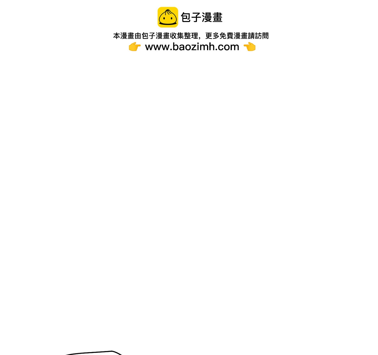 第5话 未来之子0