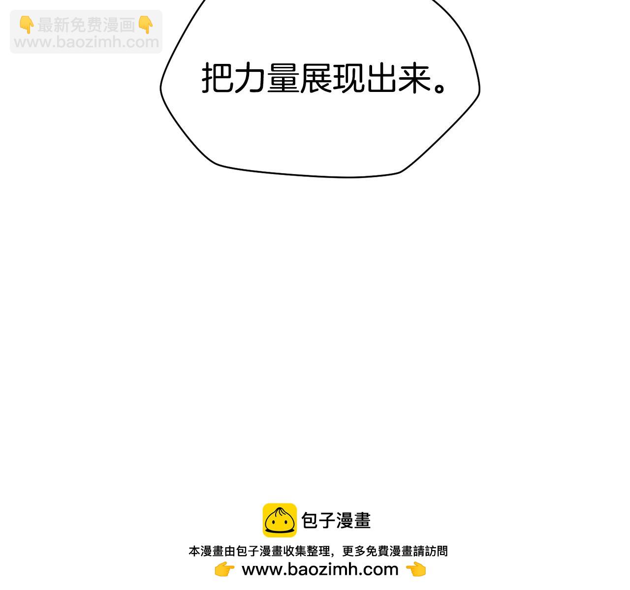 第5话 未来之子103