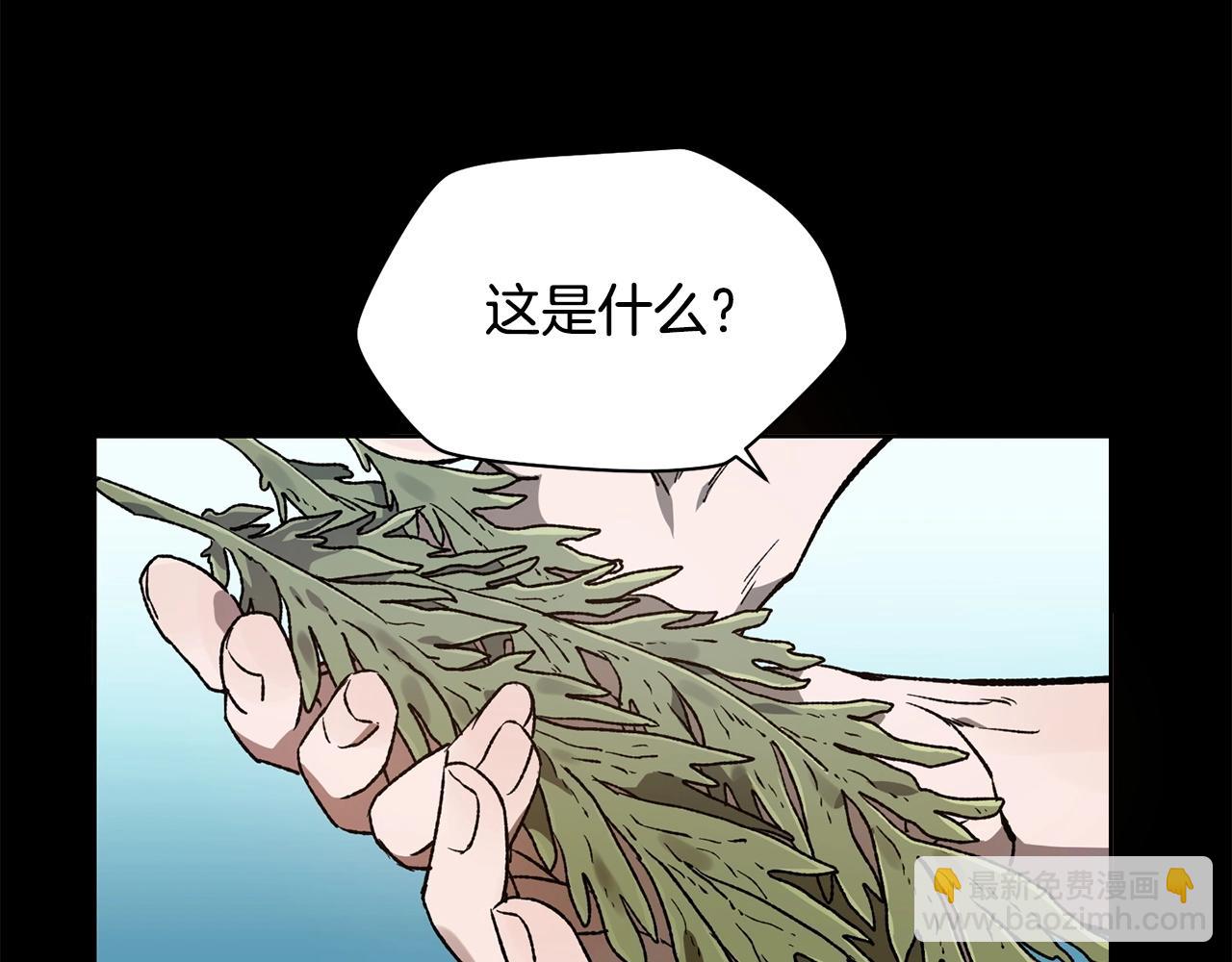 第5话 未来之子11