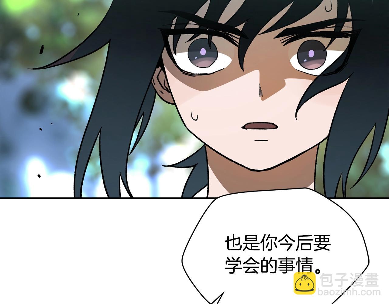 第5话 未来之子110