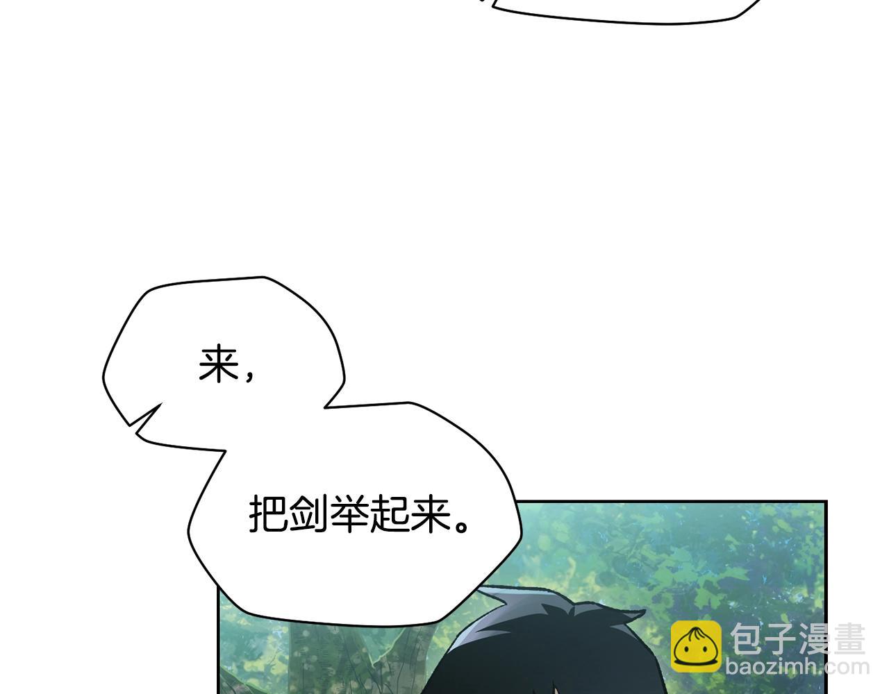 第5话 未来之子111