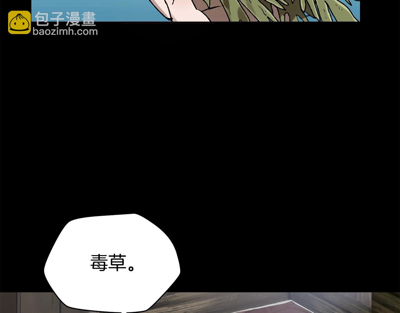 第5话 未来之子12