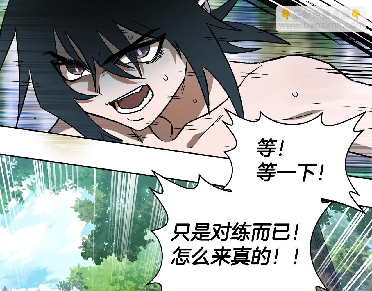 第5话 未来之子135