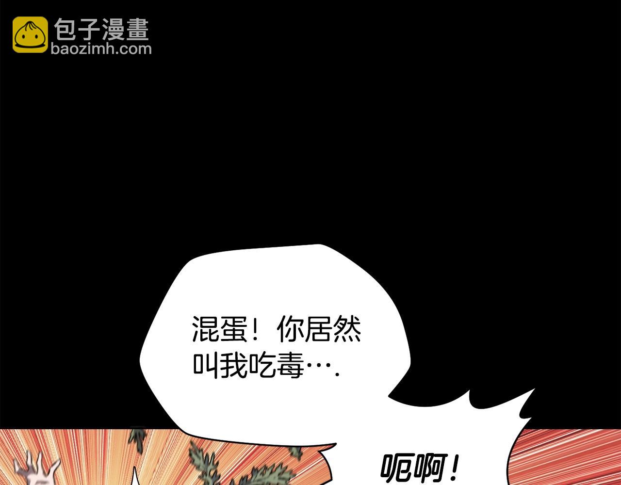 第5话 未来之子14