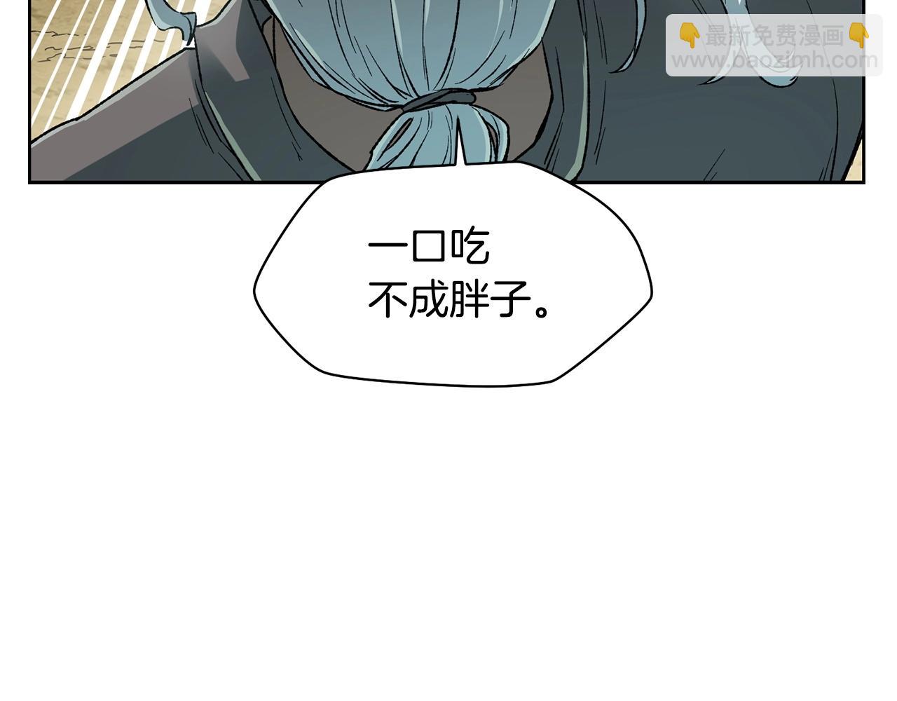 第5话 未来之子154