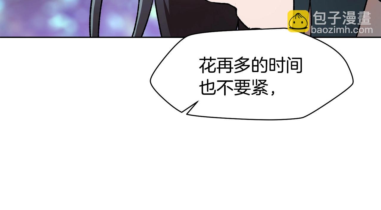 第5话 未来之子160