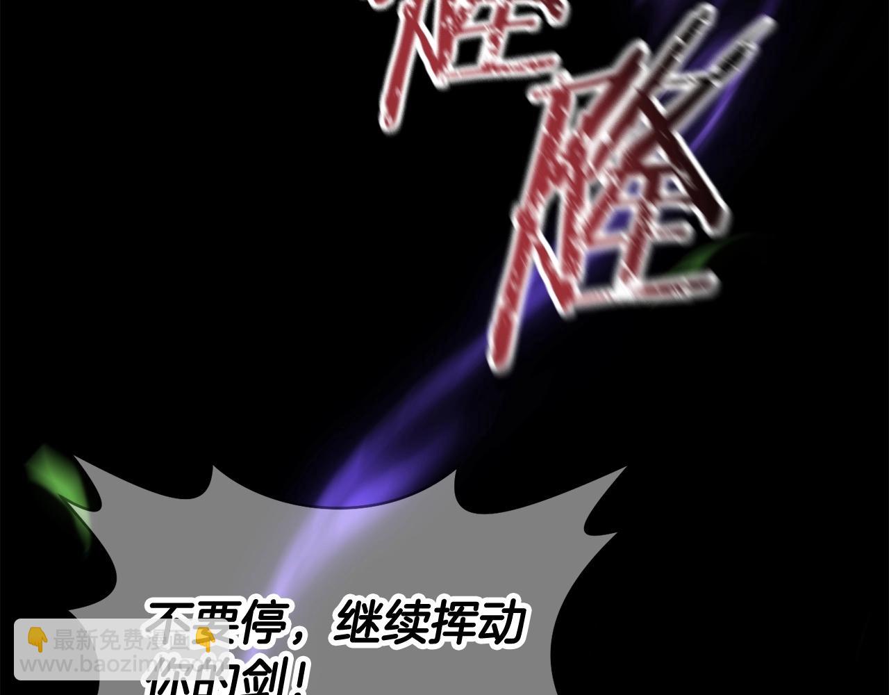 第5话 未来之子179