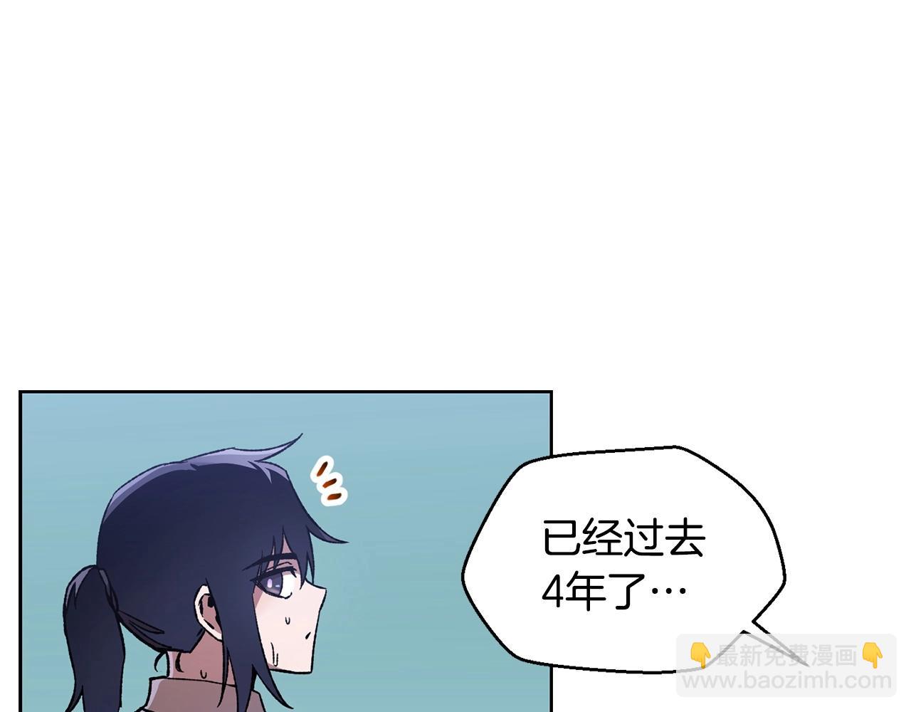 第5话 未来之子207