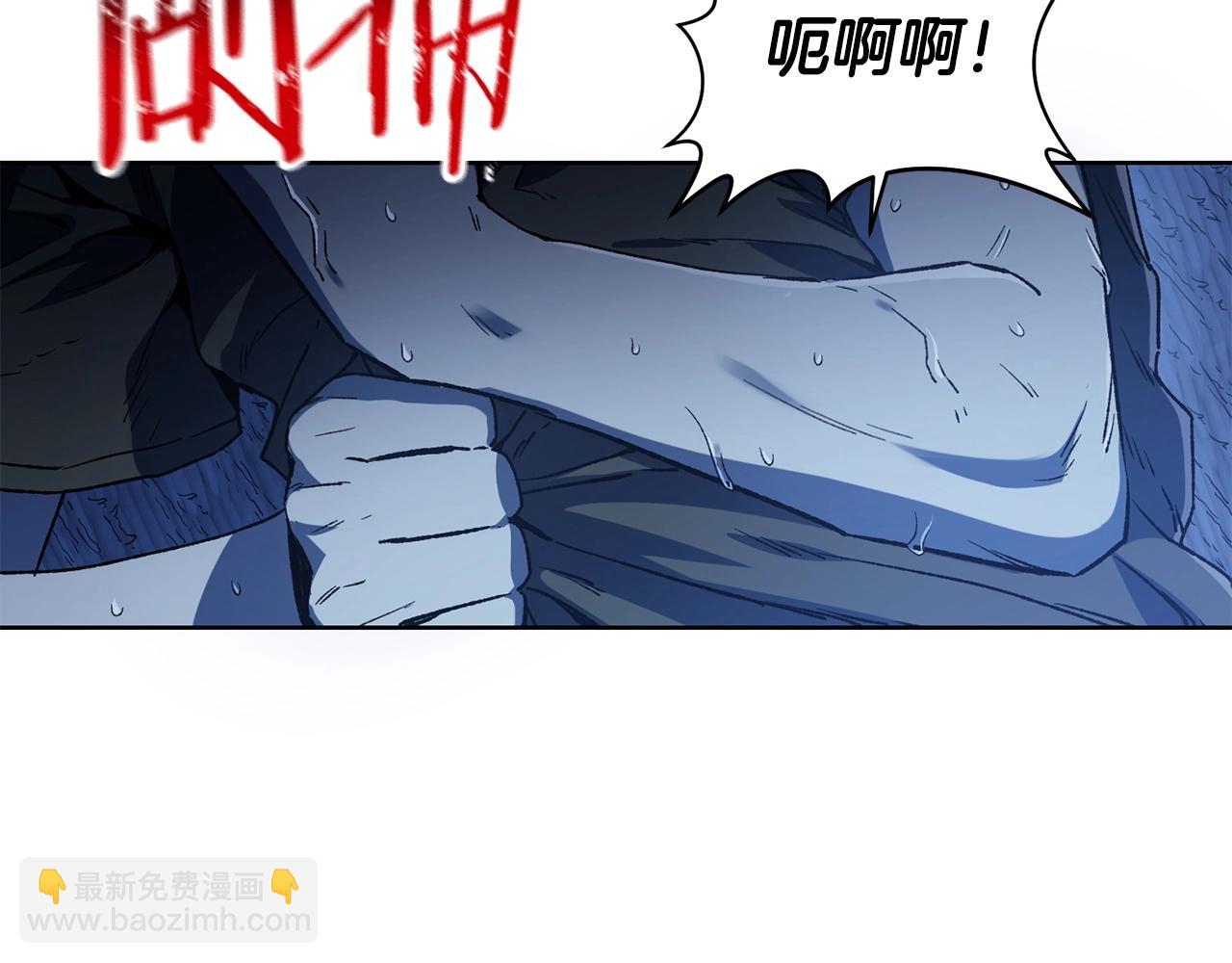 第5话 未来之子22