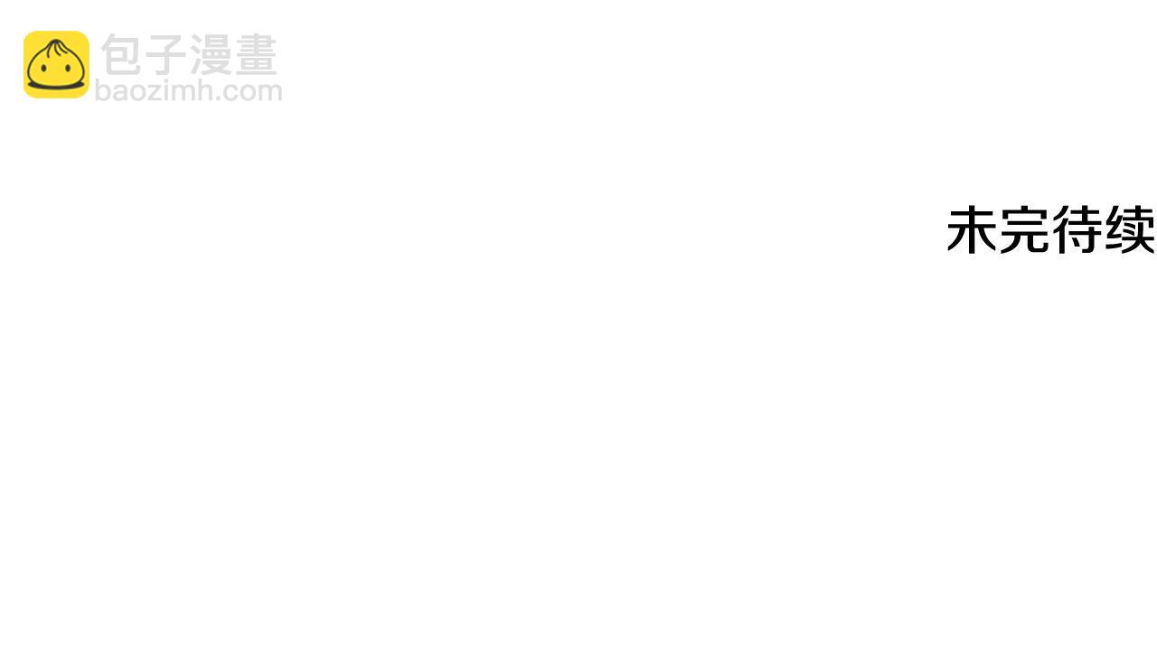 第5话 未来之子239