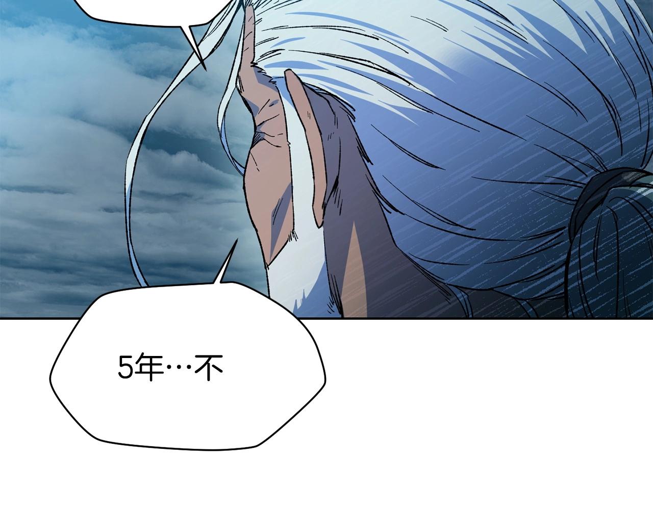 第5话 未来之子29
