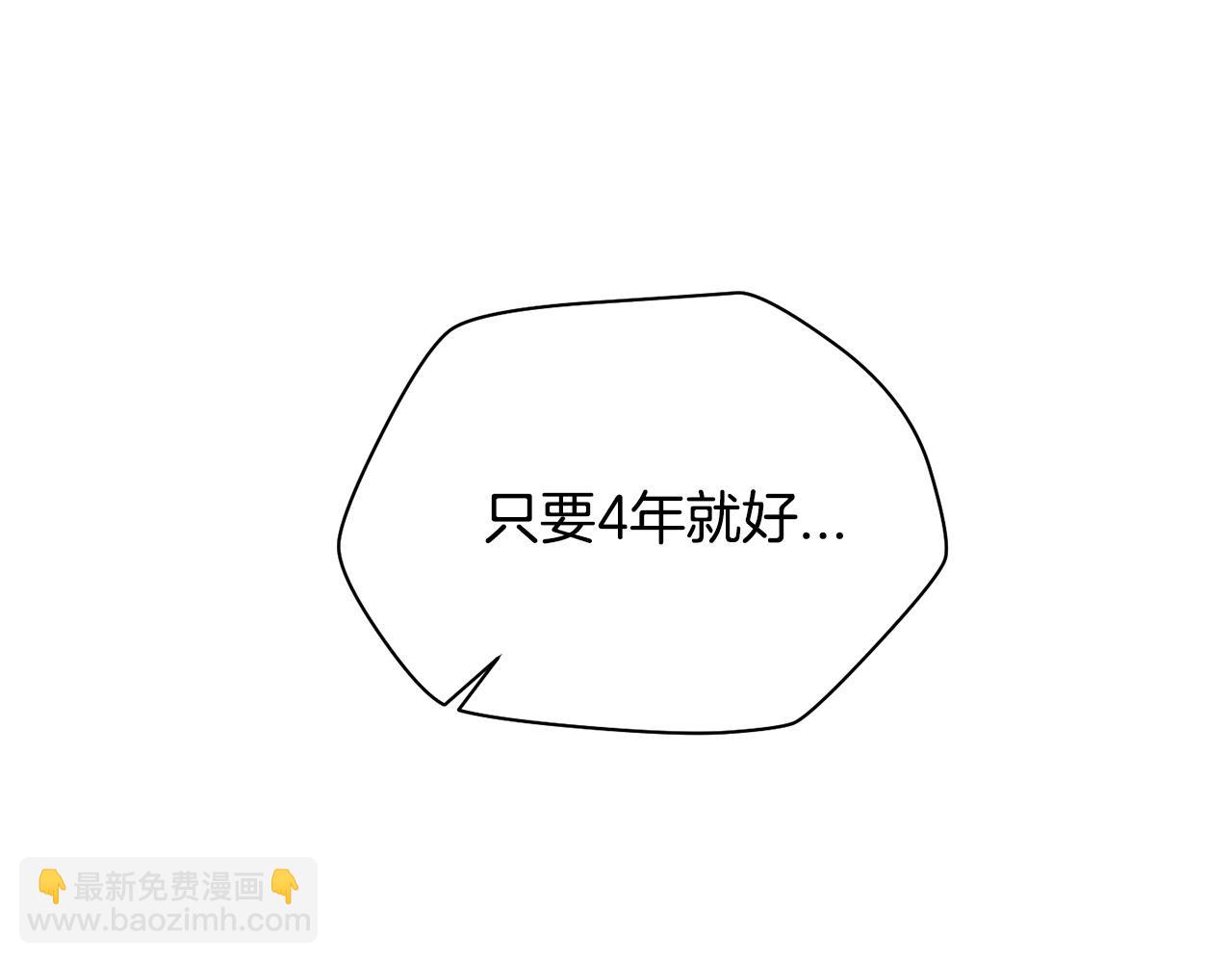 第5话 未来之子30