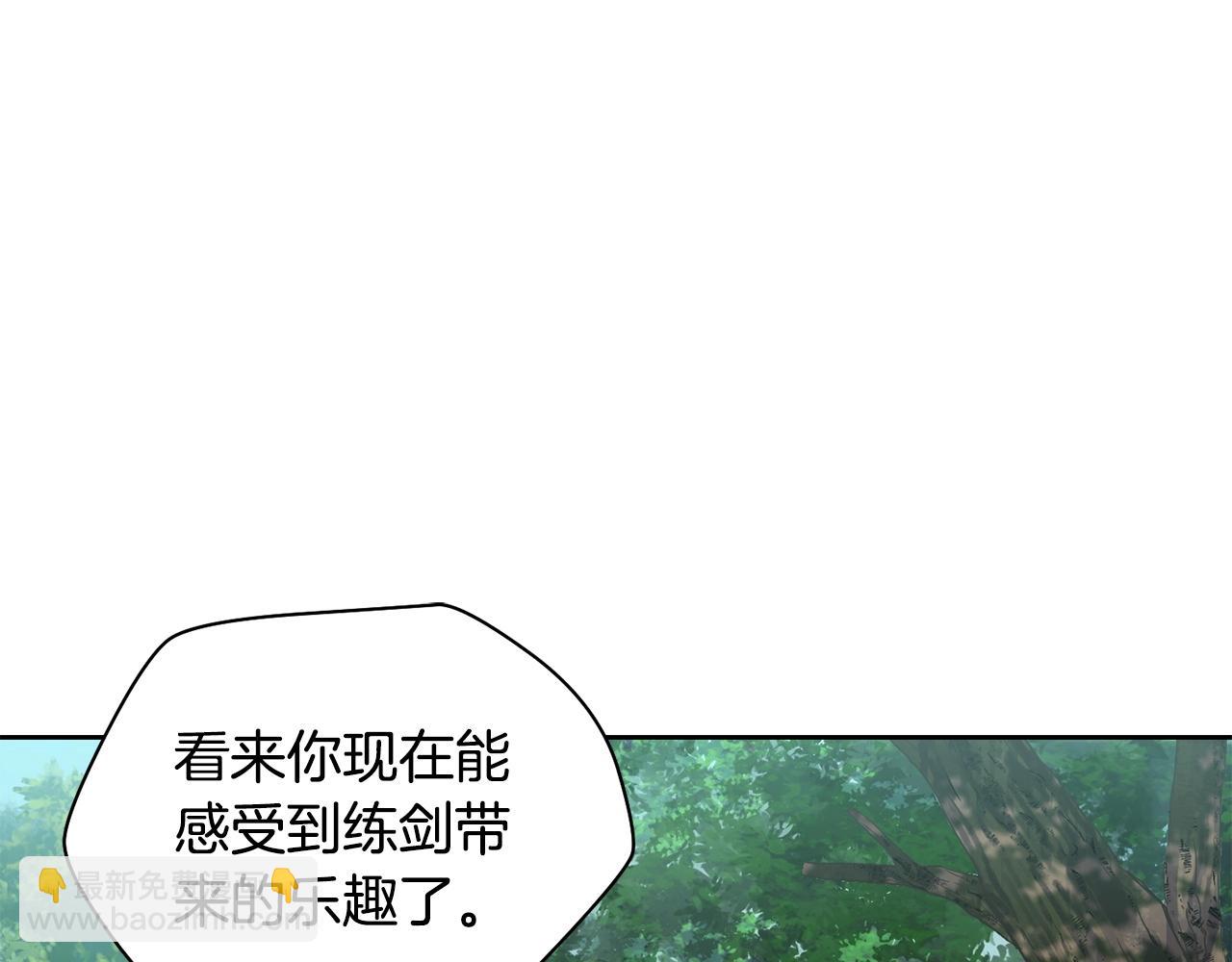 第5话 未来之子50