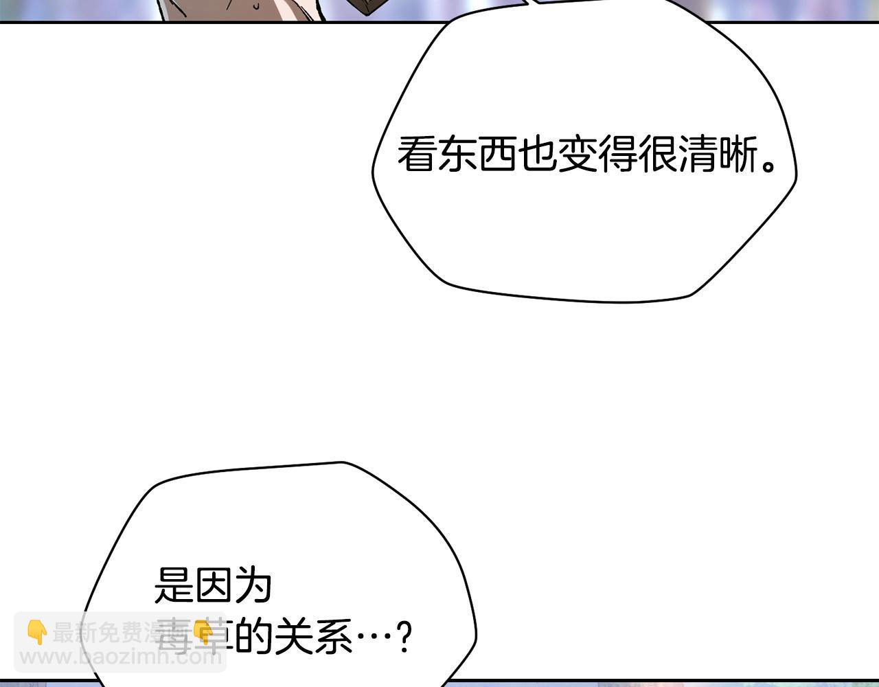第5话 未来之子54