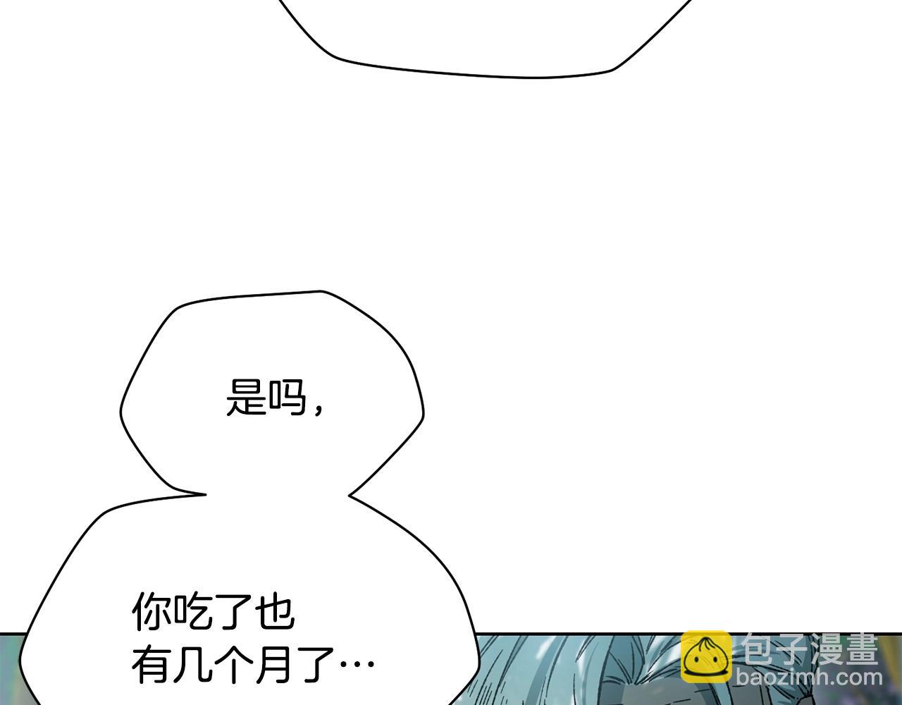 第5话 未来之子59