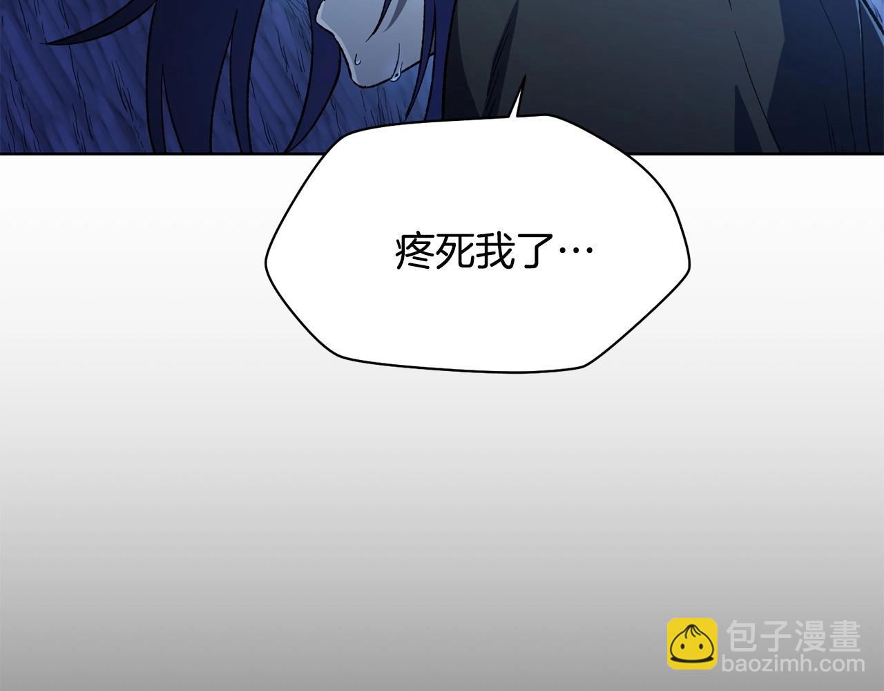 第5话 未来之子6
