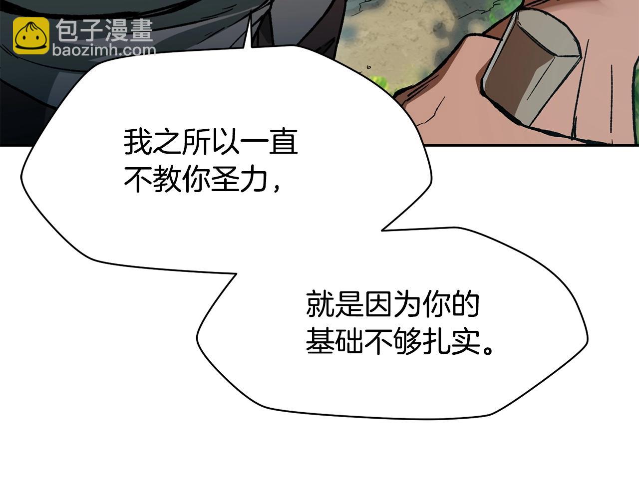 第5话 未来之子69