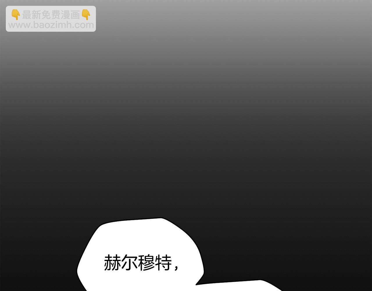 第5话 未来之子7