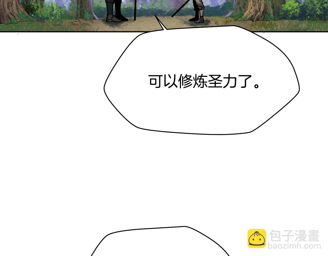 第5话 未来之子71