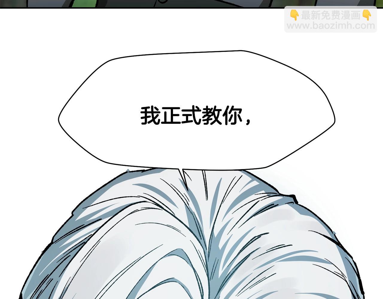 第5话 未来之子74