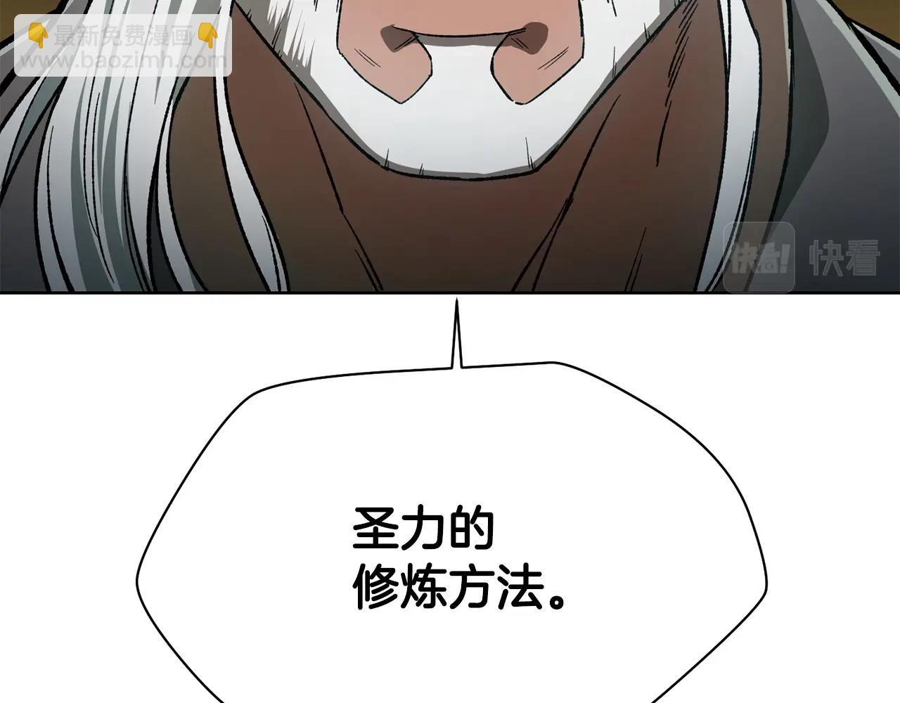 第5话 未来之子76
