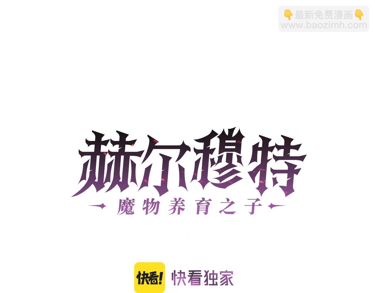 第5话 未来之子78