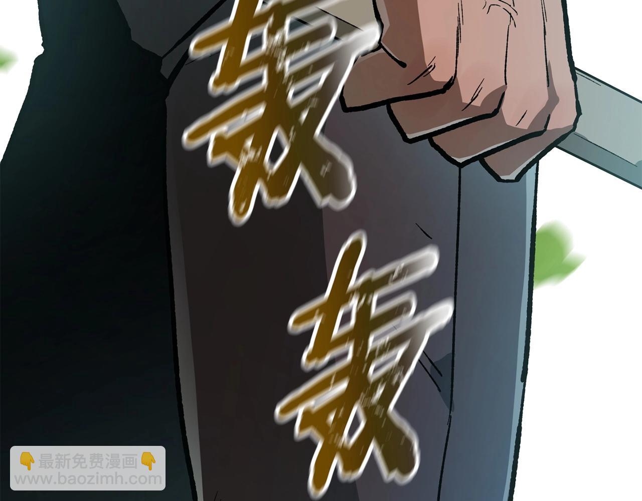 第5话 未来之子83