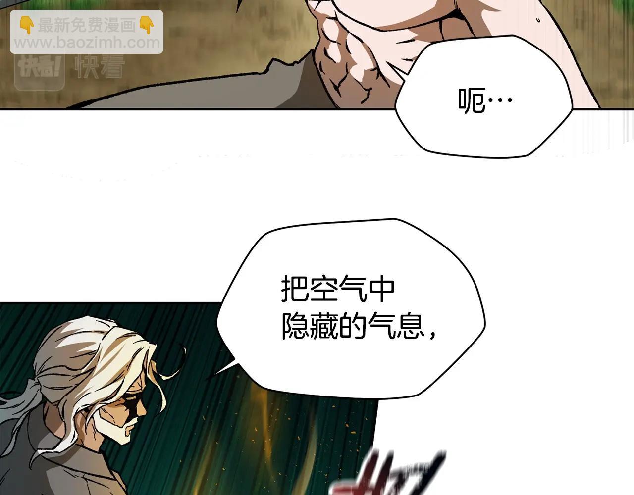 第5话 未来之子95