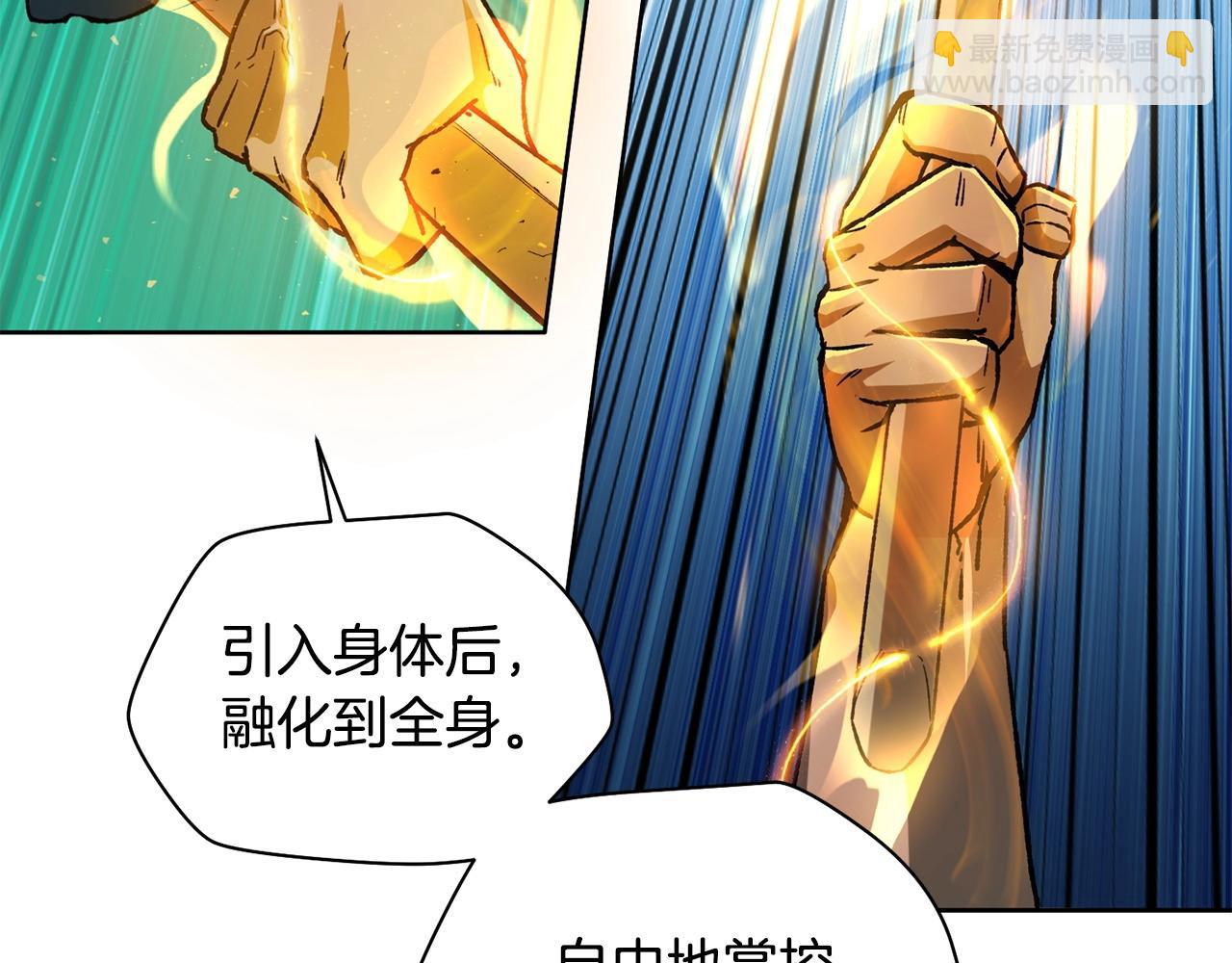 第5话 未来之子97